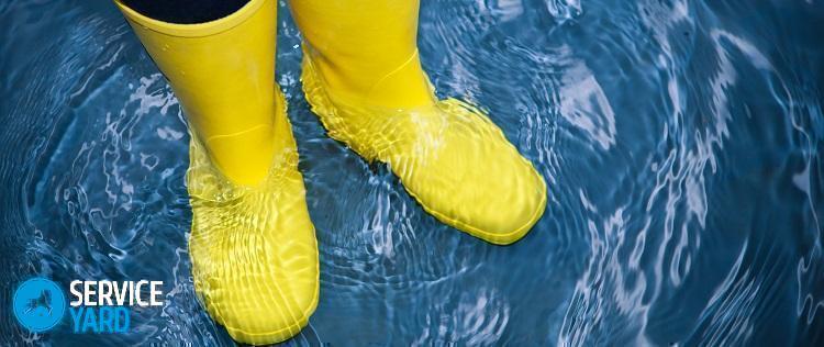 Уход за резиновой обувью