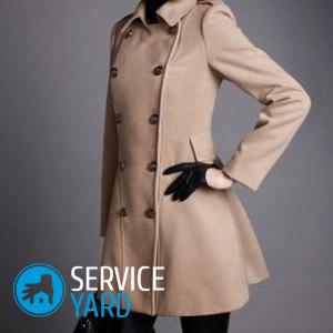 Украшаем верхнюю одежду