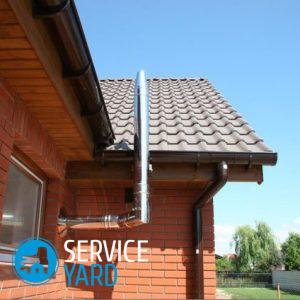 Установка дымохода через стену