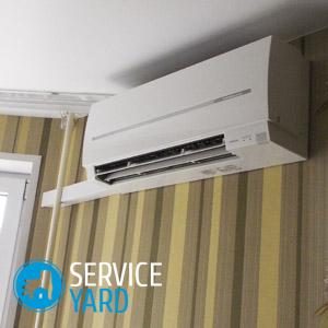 Установка кондиционера в квартире