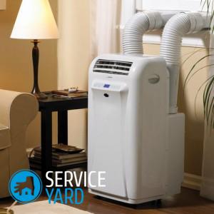 Установка мобильного кондиционера