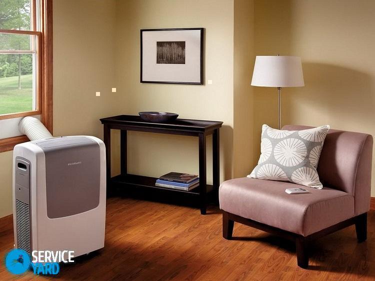 Установка мобильного кондиционера