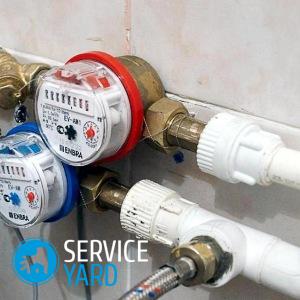 Установка счетчика воды в частном доме