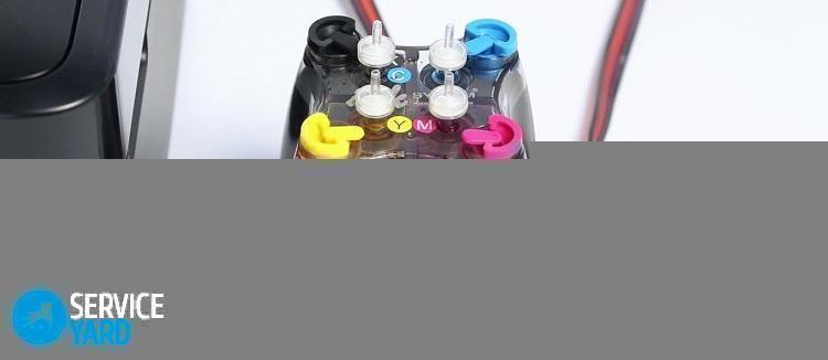 Установка СНПЧ на принтер