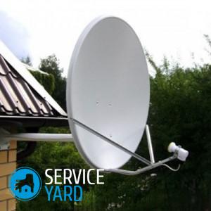 Установка спутниковой тарелки
