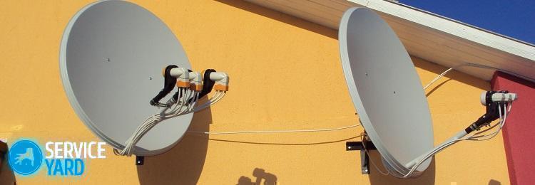 Установка спутниковой тарелки