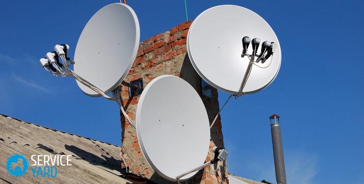 Установка спутниковой тарелки
