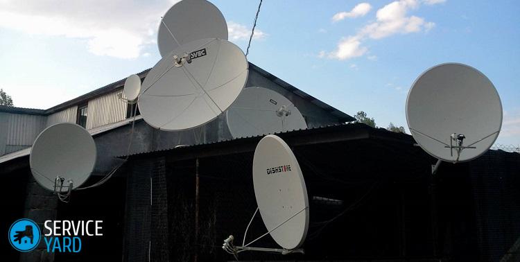Установка спутниковой тарелки