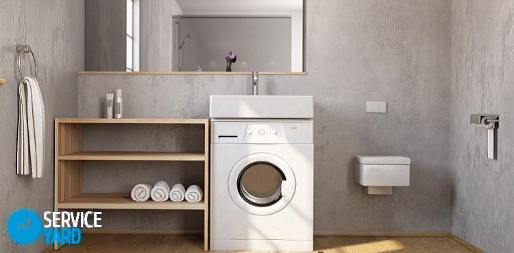 Установка стиральной машины на деревянный пол