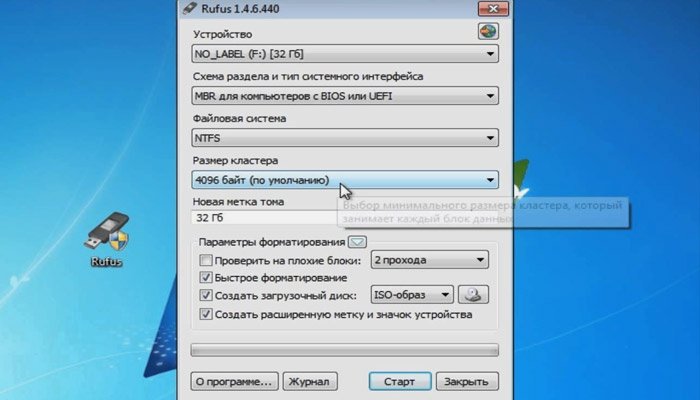 Установка Віндовс ХР з флешки на комп’ютер і ноутбук: покрокова інструкція