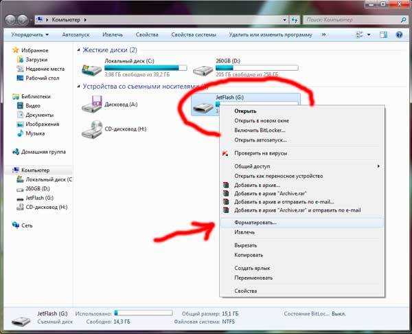 Установка Windows 7 з флешки в UltraISO Установка Windows 7 з флешки в UltraISO