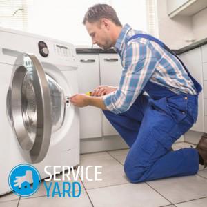 Устройство стиральной машины Индезит