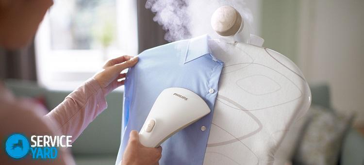 Вертикальный отпариватель