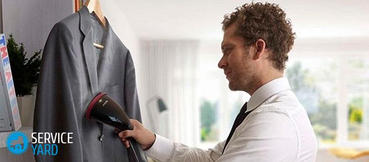 Вертикальный отпариватель