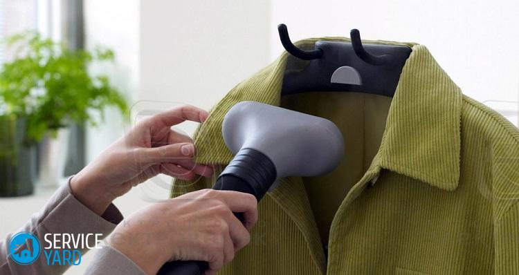 Вертикальный отпариватель