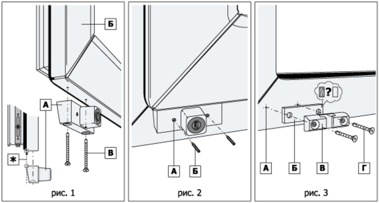 Виды детских замков на пластиковые окна и методы их установки