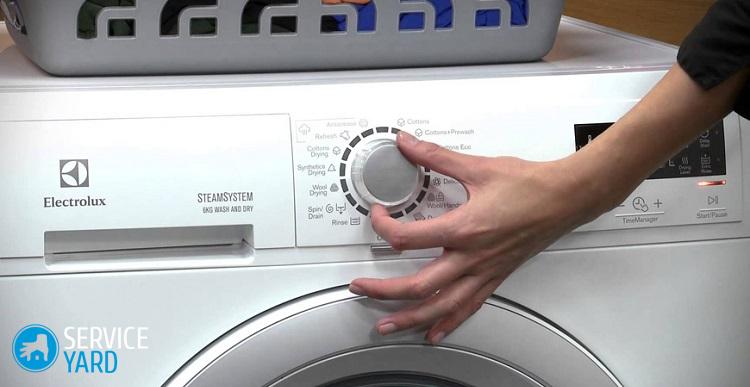 Воздушно-пузырьковая стиральная машина