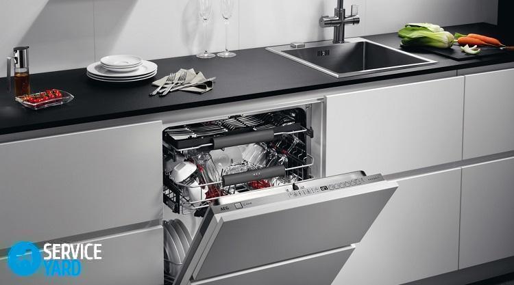 Встраиваемая посудомоечная машина Bosch