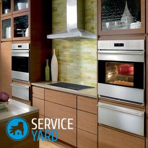 Встраиваемая техника для кухни — как выбрать, какой фирмы?