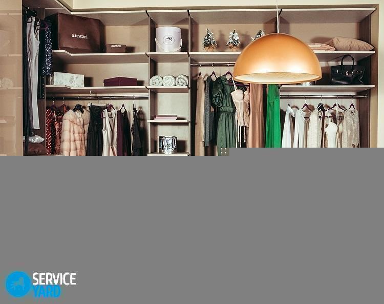 Вторая жизнь любимой одежды