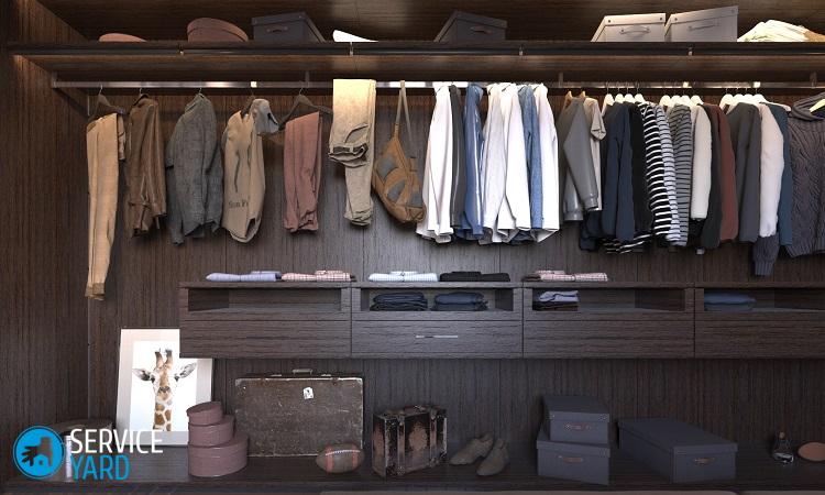 Вторая жизнь любимой одежды