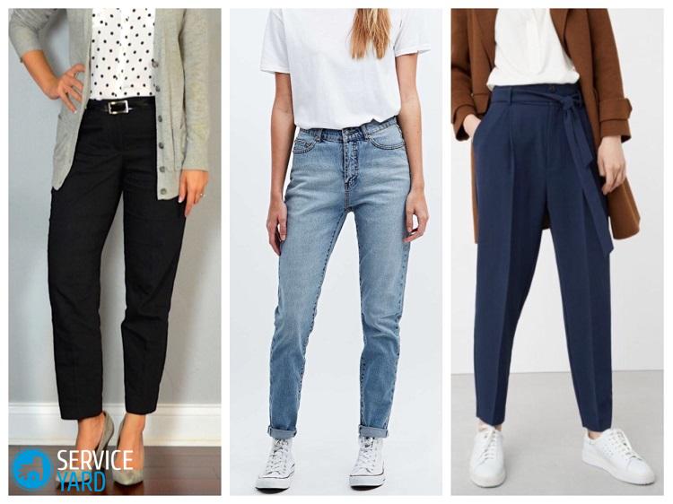 Вторая жизнь любимой одежды