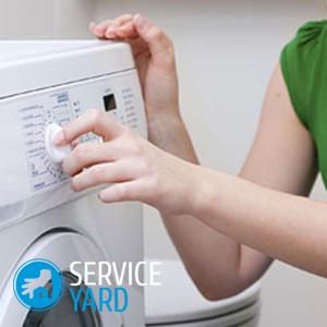 Выбивает автомат при включении стиральной машины