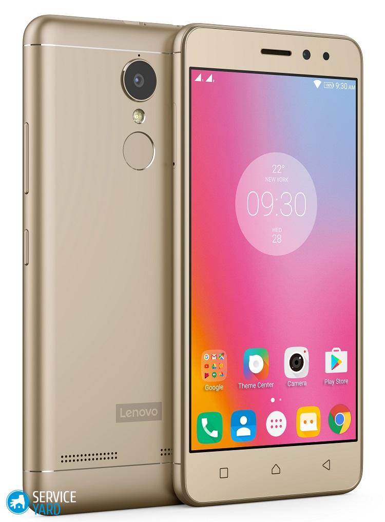 Выбрать Леново смартфон