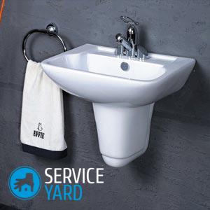 Высота установки умывальника от чистого пола