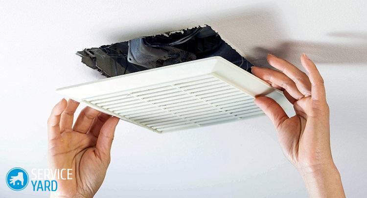 Вытяжка в туалете