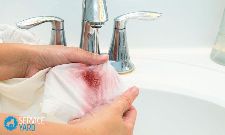 Вывести пятна крови с одежды