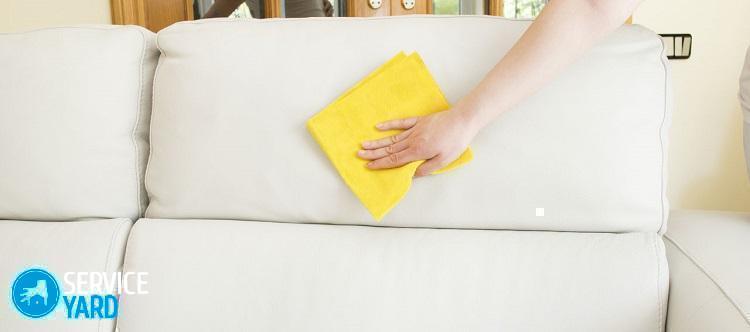 Вывод пятен на кожаном изделии