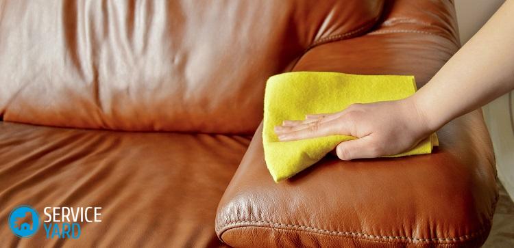 Вывод пятен на кожаном изделии