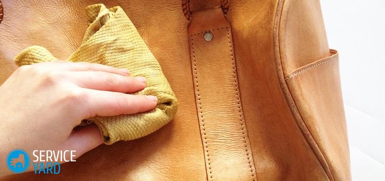 Вывод пятен на кожаном изделии
