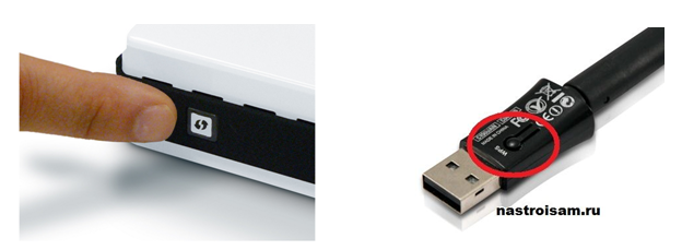 WPS на роутері — що це І як ним користуватися