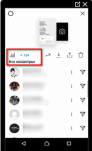 Як дізнатися, що хтось зробив репост Історії в Instagram: 3 способи Як дізнатися, що хтось зробив репост Історії в Instagram: 3 способи