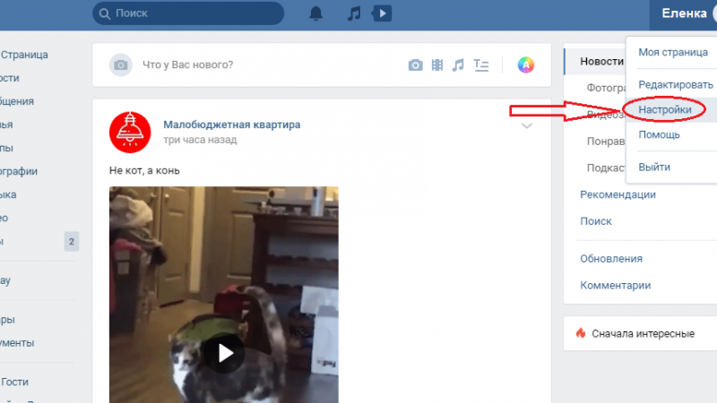 Як дізнатися свій емайл? E-mail сторінки іншої людини ВК: чи можна дізнатися?