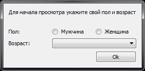 Як дивитися фільми через торрент?