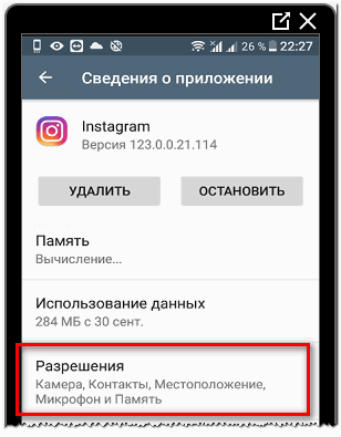 Як додати фото в Instagram і правильно опублікувати у себе на сторінці
