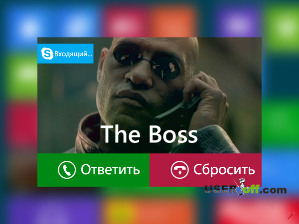 Як дзвонити по Скайпу безкоштовно