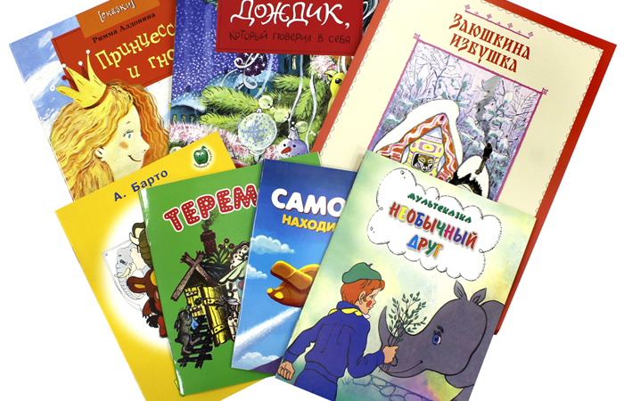 Які книги читати дітям: список літератури за віком