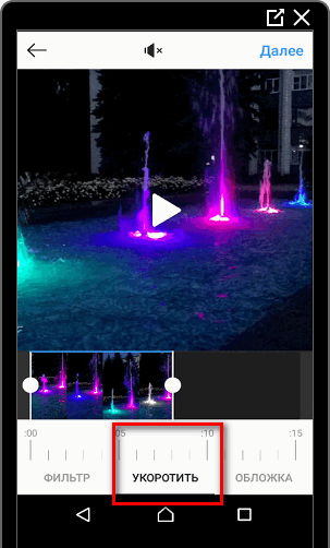 Як нарізати і обрізати відео в Instagram – 3 простих способи