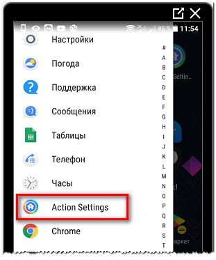 Як називається шрифт, який використовується в Инстаграме