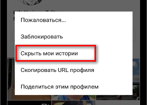 Як переглянути хто і скільки людей переглянули мої Сторіс в Instagram Як переглянути хто і скільки людей переглянули мої Сторіс в Instagram
