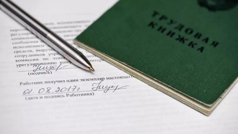 Як писати характеристику на працівника, співробітника з місця роботи: корисні поради, приклади, зразок