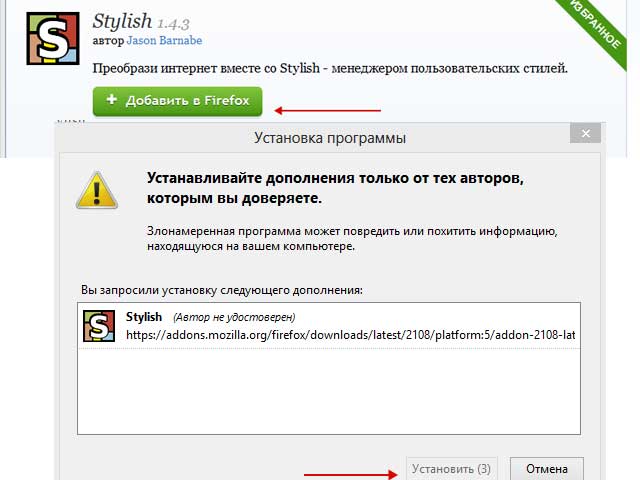 Як поміняти фон у ВК через браузер?