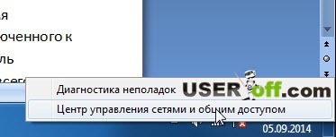 Як поставити пароль на WiFi в роутерах: D-link, TP-Link, ZyXEL та інших