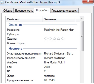 Як поставити свій рінгтон на дзвінок Windows Phone Як поставити свій рінгтон на дзвінок Windows Phone