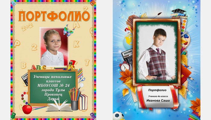 Як правильно оформити портфоліо для школярів початкових класів