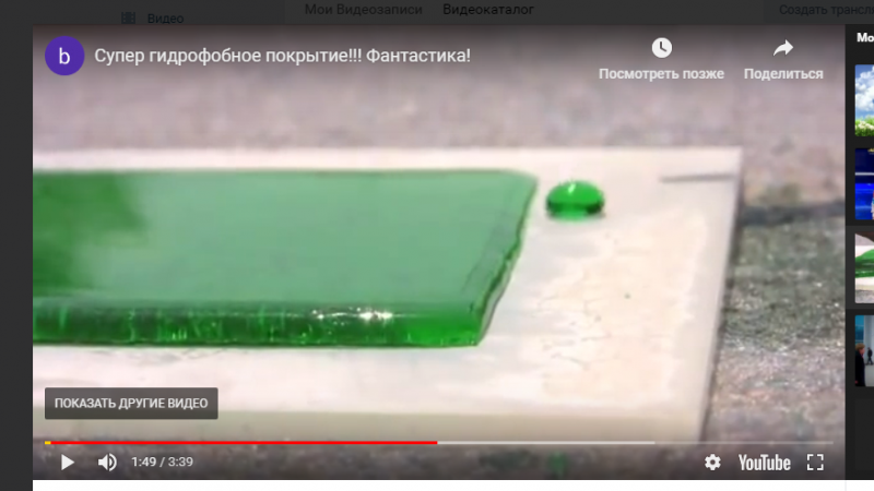 Як скачати відео з Вконтакті на комп'ютер, телефон: безкоштовно онлайн